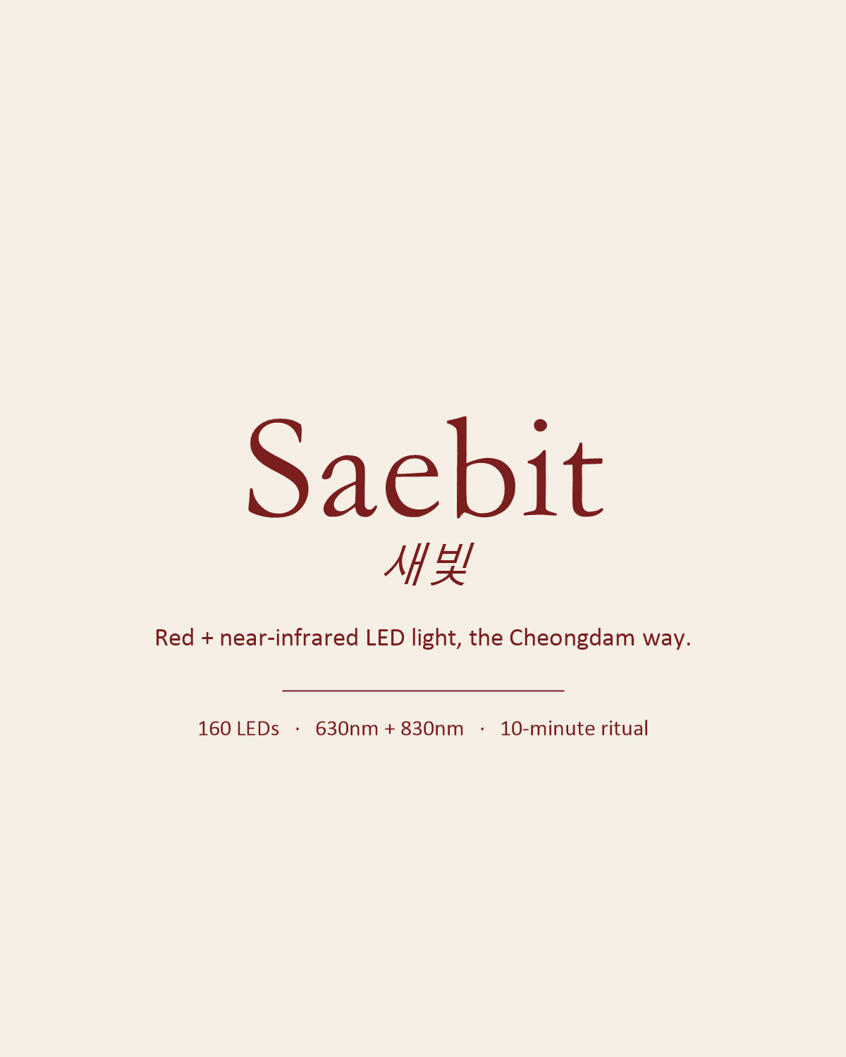 Saebit Mask · Red + Near-Infrared LED Light, the Cheongdam Way